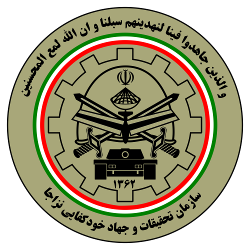 سازمان تحقیقات و جهاد خودکفایی نزاجا
