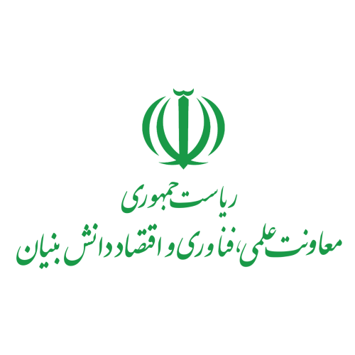 معاونت علمی، فناوری و اقتصاد دانش بنیان ریاست جمهوری