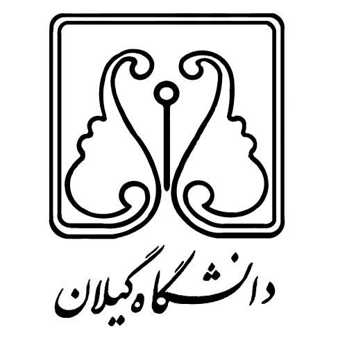 دانشگاه گیلان