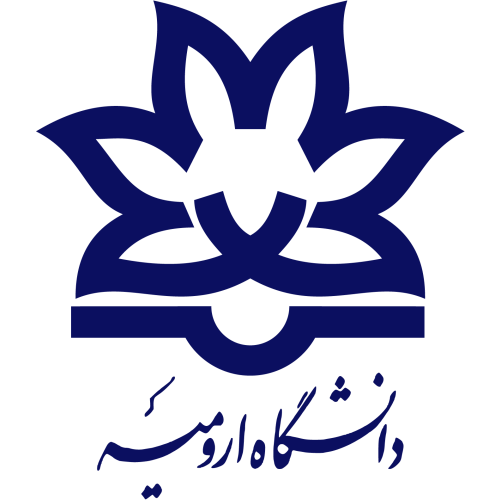 دانشگه ارومیه